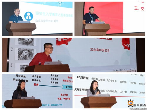 醫學融合與實踐中心隆重舉辦2024級新生入院儀式暨入學教育系列活動